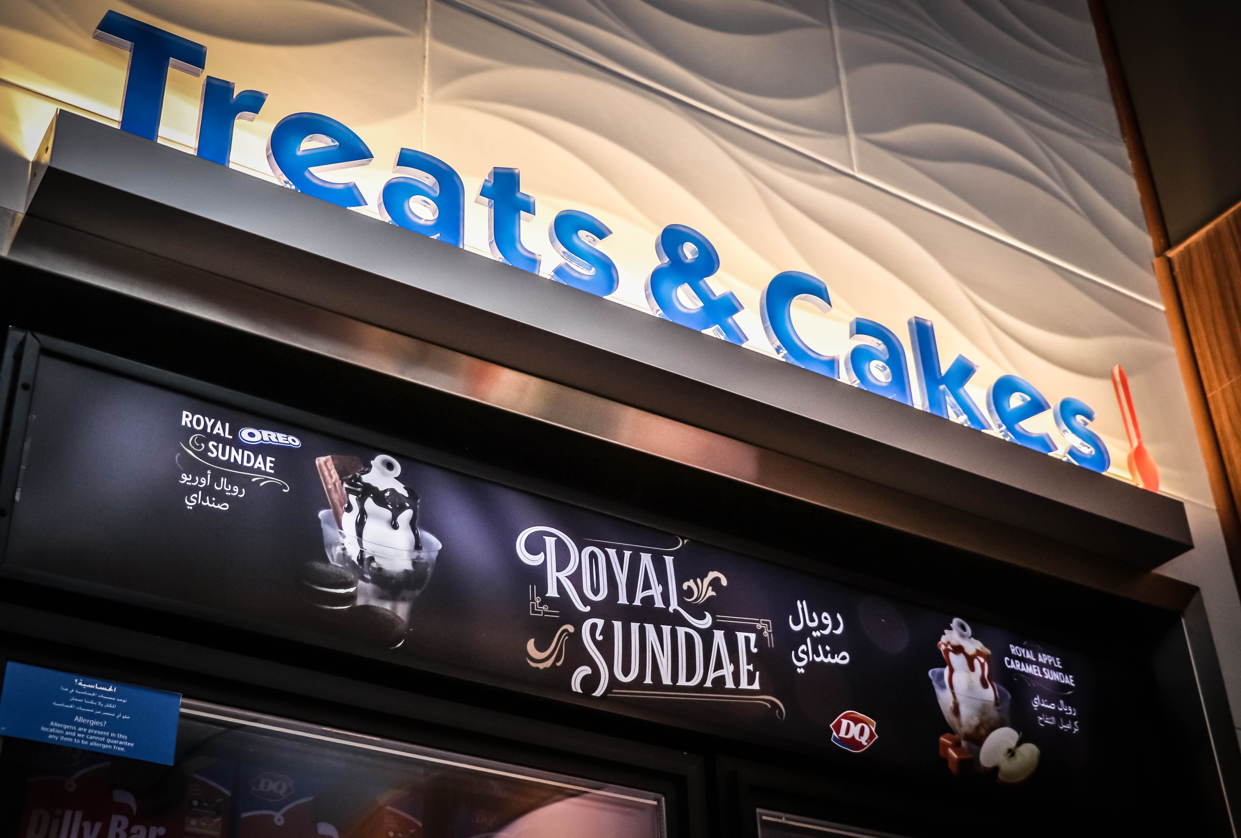 Dairy Queen Ghurair opening 2 1
