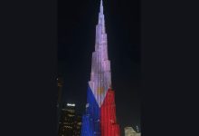burj ph flag scaled 1