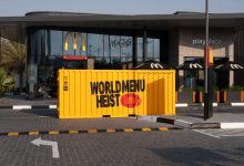 WMH Container
