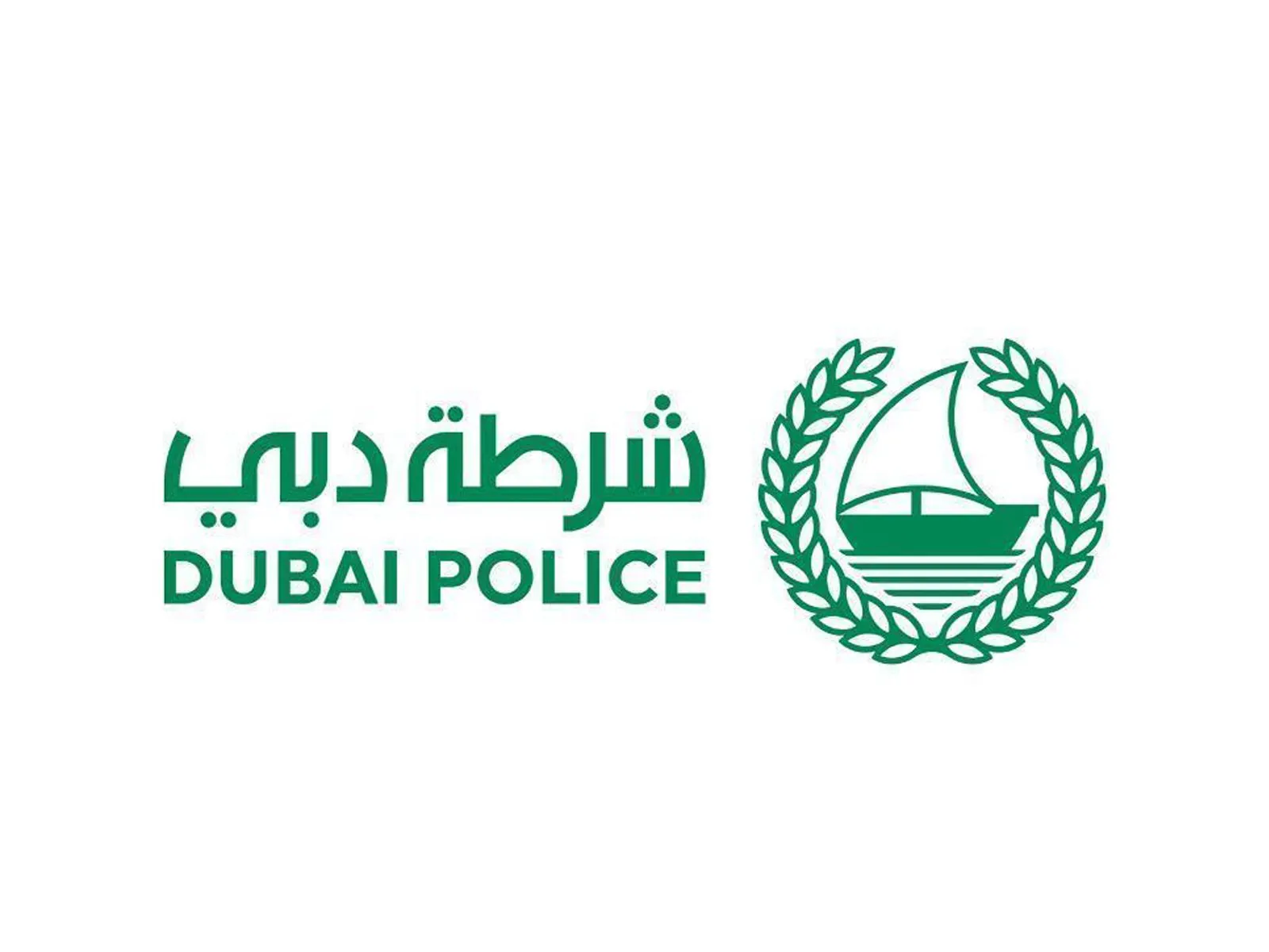 dubai police 2 1